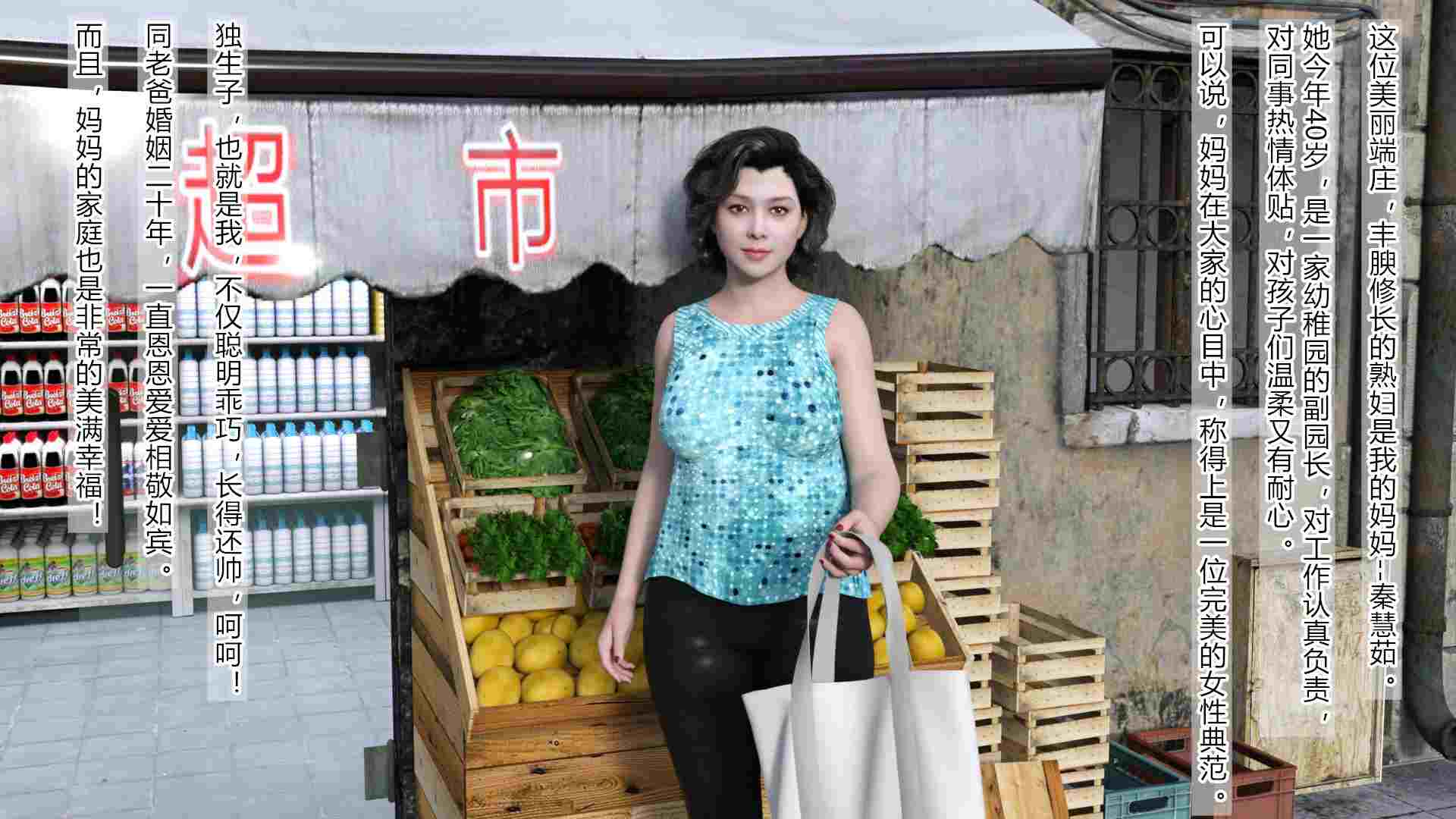 偷母+其他-第8张图片-萌站