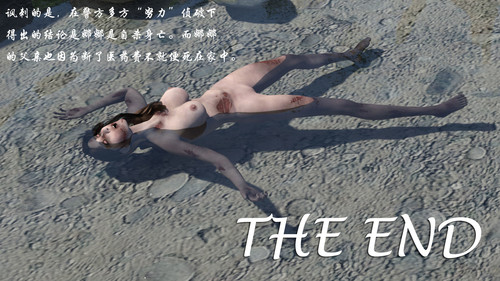 兔女郎娜娜之死-三周年重置版+白天鹅之死