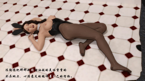兔女郎娜娜之死-三周年重置版+白天鹅之死-第3张图片-萌站