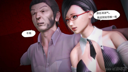 妥协