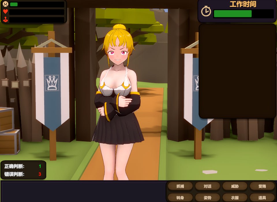 【PC/SLG/动态/NPC奸/NTR】异世界看门人【共421M】【官方中文】【原名：NTR:異世界の門番】-第4张图片-萌站