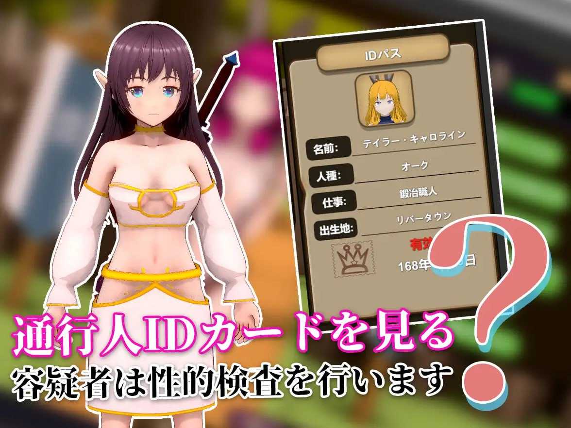 【PC/SLG/动态/NPC奸/NTR】异世界看门人【共421M】【官方中文】【原名：NTR:異世界の門番】
