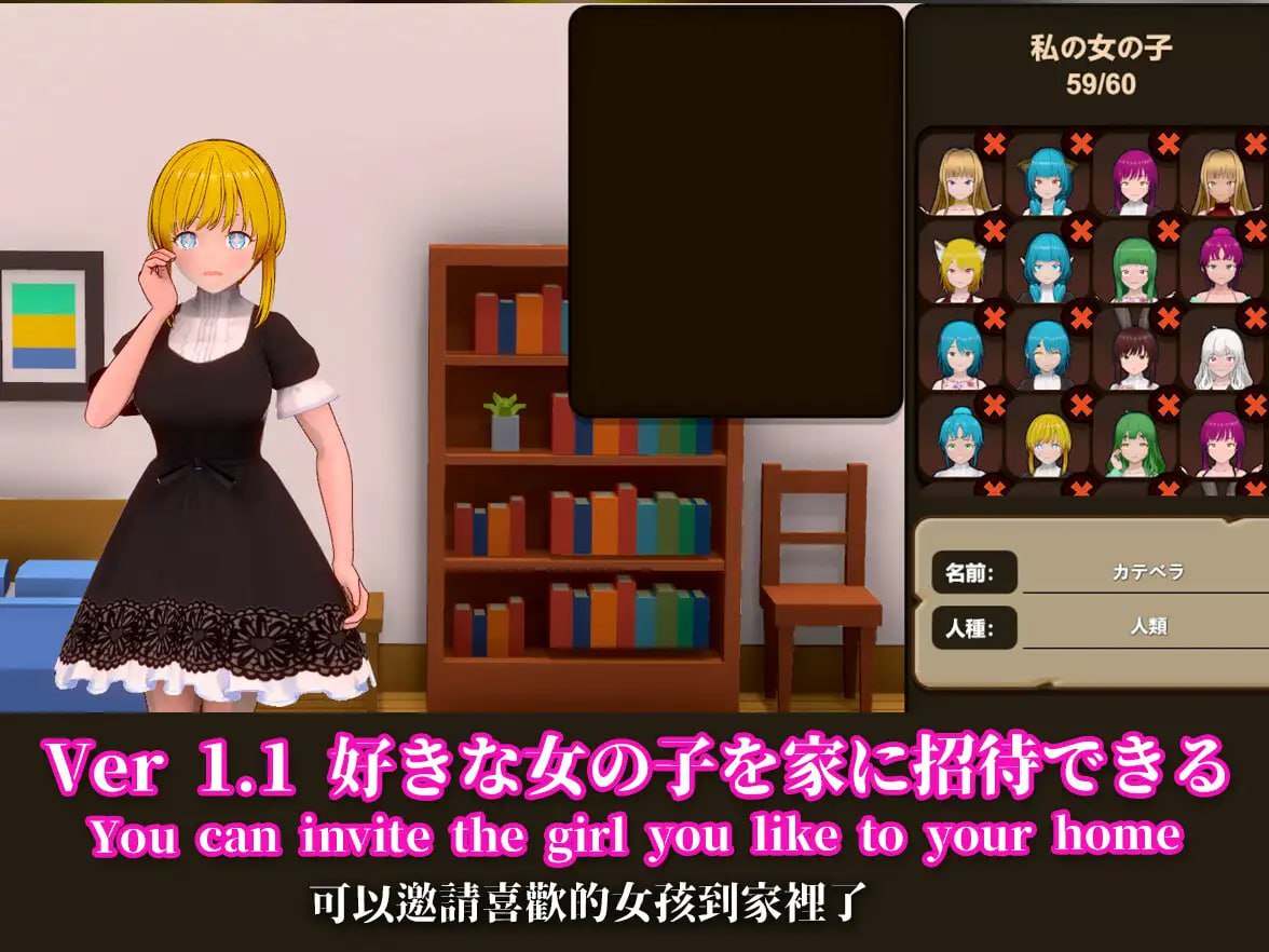 【PC/SLG/动态/NPC奸/NTR】异世界看门人【共421M】【官方中文】【原名：NTR:異世界の門番】-第2张图片-萌站