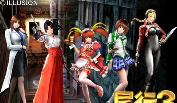 PC经典追踪动作游戏（尾行3）中文版。2.74GB（全无码回想CG）