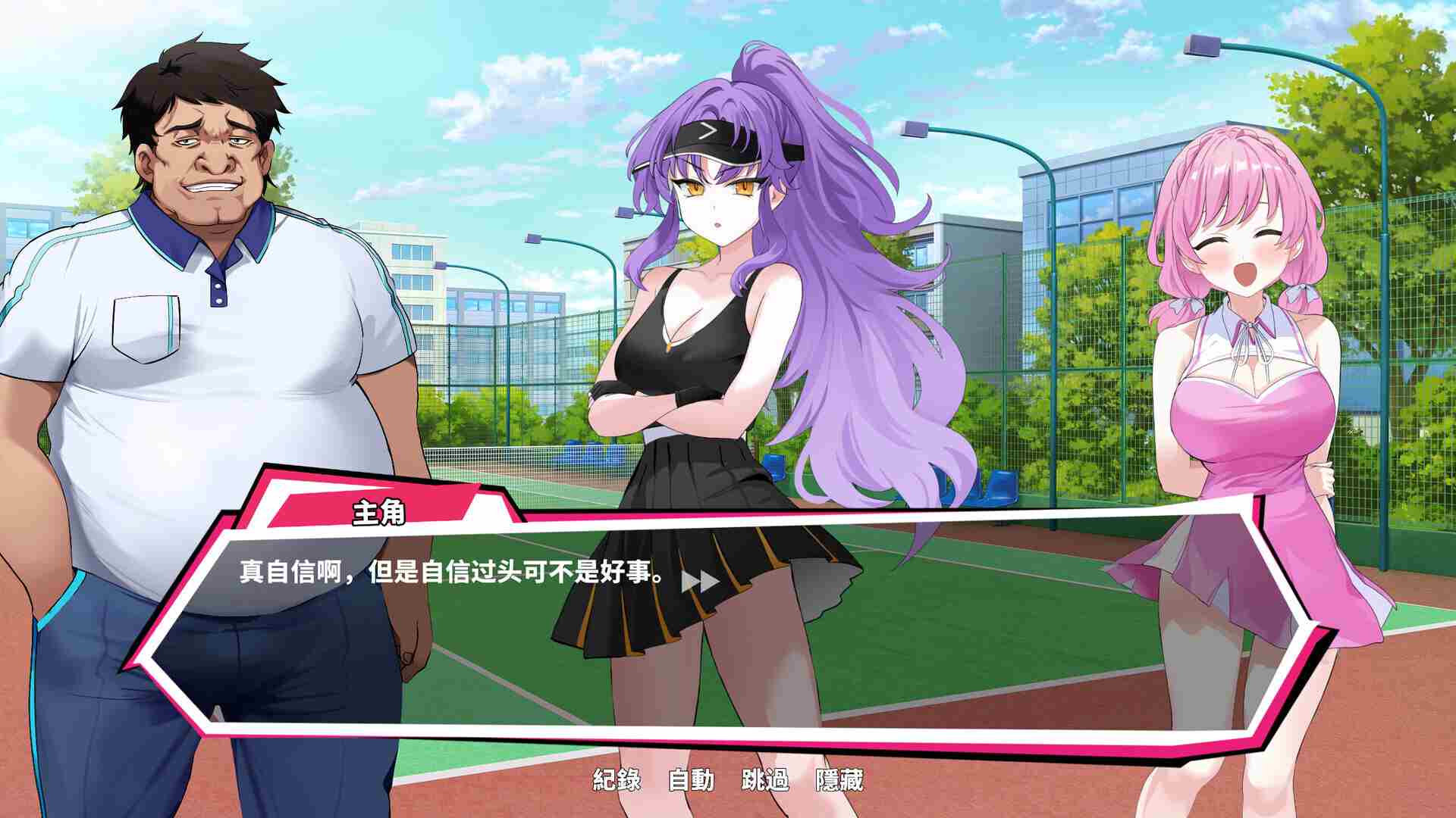 更新[爆款SLG/后宫/全动态] 网球天使 TENNIS ANGELS EX Ver1.01-Apr23.1630 STEAM官方中文步兵版 [1.60G]-第3张图片-萌站