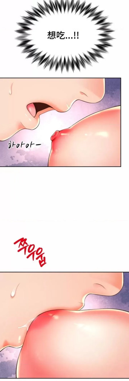 韩漫 和朋友媽媽做朋友 1-50話[完結] 1748P-第5张图片-萌站