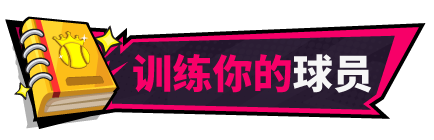 更新[爆款SLG/后宫/全动态] 网球天使 TENNIS ANGELS EX Ver1.01-Apr23.1630 STEAM官方中文步兵版 [1.60G]-第6张图片-萌站
