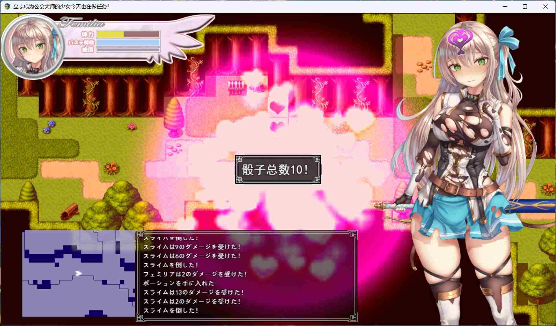 【ARPG/汉化/动态】立志成为公会会长的少女今天也在进行任务！AI汉化版+存档【新汉化/1.4G】
