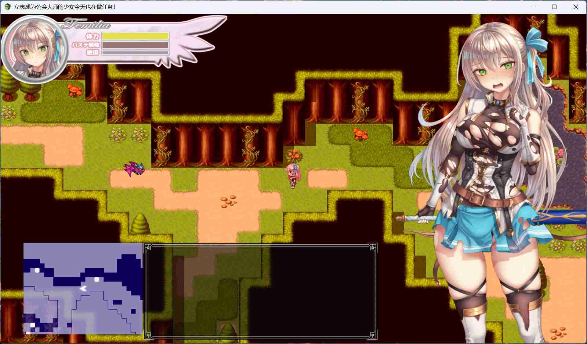 【ARPG/汉化/动态】立志成为公会会长的少女今天也在进行任务!AI汉化版+存档【新汉化/1.4G】-第2张图片-萌站 【ARPG/汉化/动态】立志成为公会会长的少女今天也在进行任务!AI汉化版+存档【新汉化/1.4G】-第2张图片-萌站