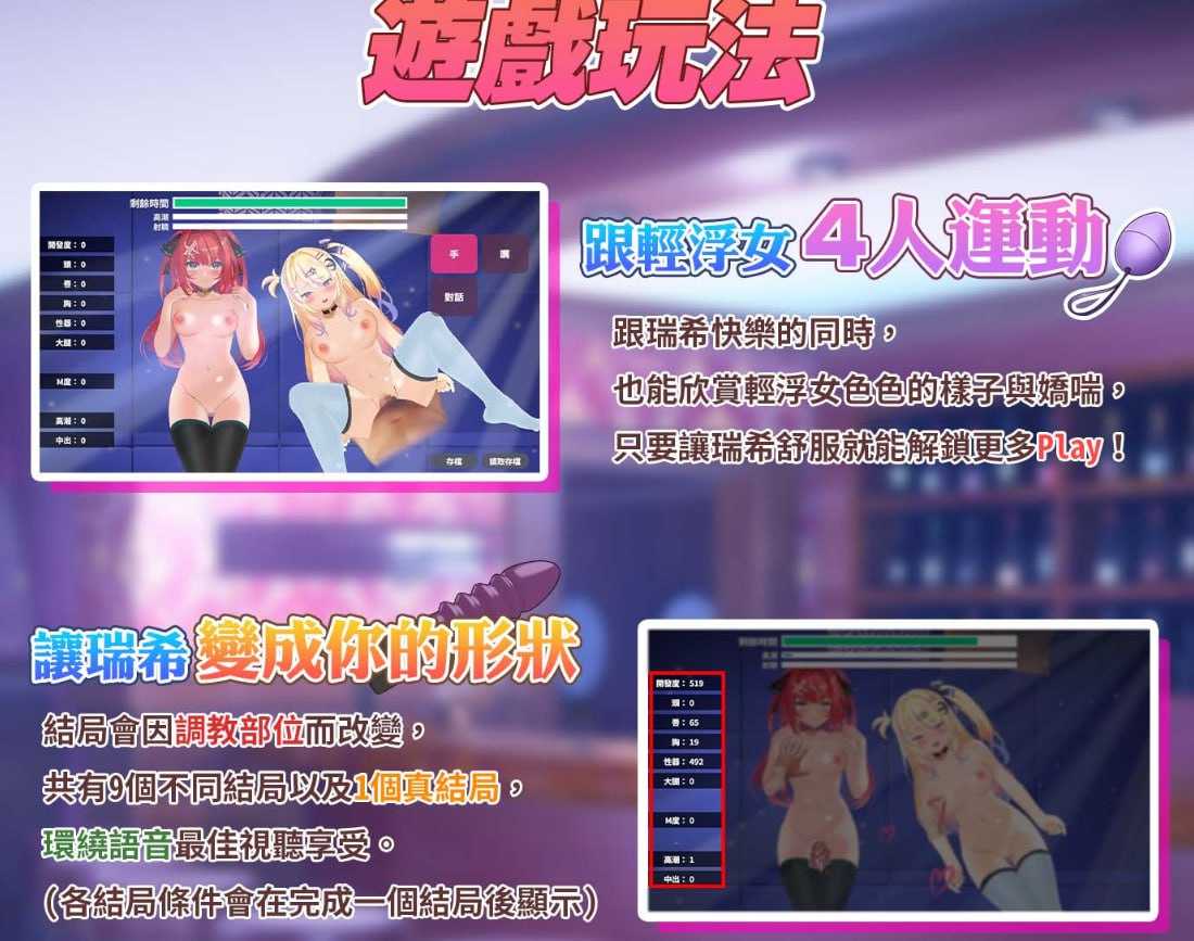 【安卓直装/SLG/动态/NTR】和喜欢的她在性爱俱乐部NTR换偶破处！？【共337M】【官方中文】【原名：ハプニングバーで憧れカノジョがNTRスワッピング初エッチ！？】-第5张图片-萌站