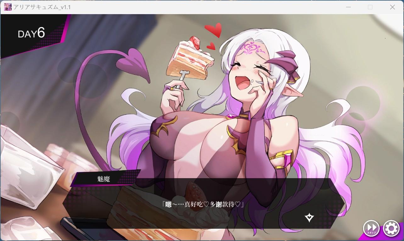 【音游SLG/汉化/动态】アリアサキュズムV1.1 AI汉化版+存档【新汉化/830M】-第4张图片-萌站 【音游SLG/汉化/动态】アリアサキュズムV1.1 AI汉化版+存档【新汉化/830M】-第4张图片-萌站