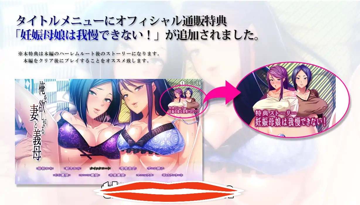 [2D拔作ADV汉化]渴望我的妻子和岳母AI汉化版+全CG存档电脑3.8G俺を欲しがる妻と義母