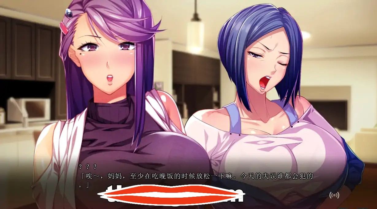 [2D拔作ADV汉化]渴望我的妻子和岳母AI汉化版+全CG存档电脑3.8G俺を欲しがる妻と義母-第2张图片-萌站