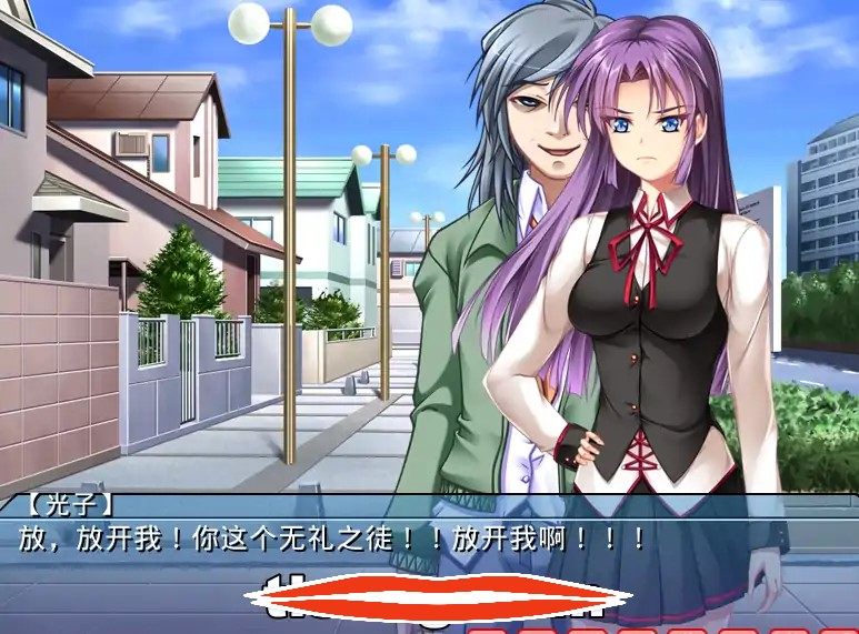 [2D拔作ADV汉化]掠夺母猪育种者 ～被掠夺的恋人AI汉化版+全CG存档电脑2.85G略奪牝ブリーダー ～奪われた恋人 狂わされた人妻