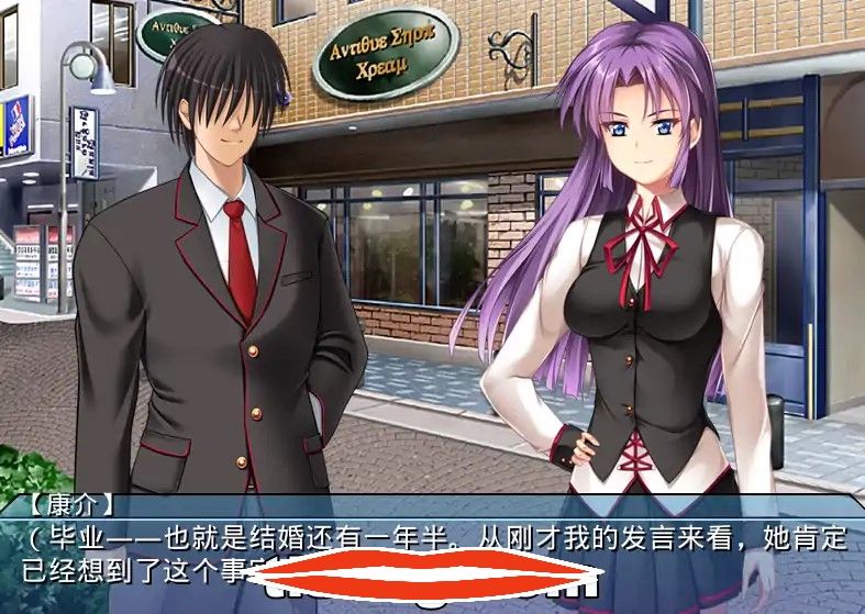 [2D拔作ADV汉化]掠夺母猪育种者 ～被掠夺的恋人AI汉化版+全CG存档电脑2.85G略奪牝ブリーダー ～奪われた恋人 狂わされた人妻-第2张图片-萌站