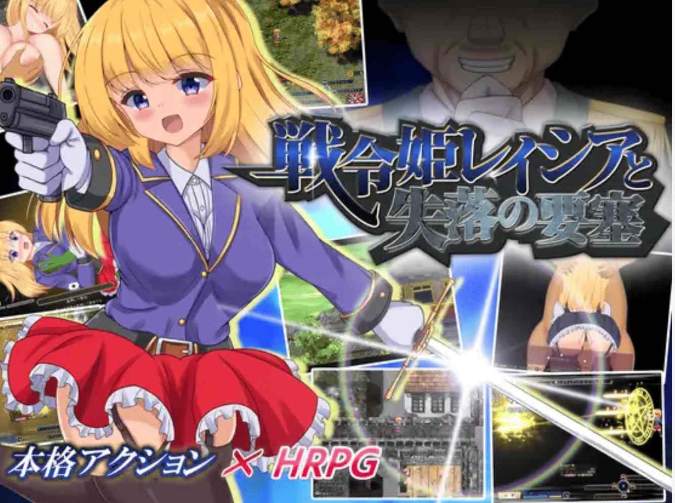 【日式ARPG/中文/动态】战令姬蕾西亚与失落的要塞 戦令姫レイシアと失落の要塞 Ver 2.01 DL官方中文版【1.5G/更新/CV】-第6张图片-萌站 【日式ARPG/中文/动态】战令姬蕾西亚与失落的要塞 戦令姫レイシアと失落の要塞 Ver 2.01 DL官方中文版【1.5G/更新/CV】-第6张图片-萌站