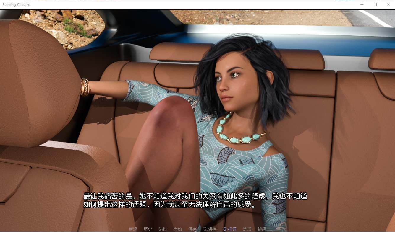 [欧美SLG/动态] 寻求结束 寻找关闭 Seeking v0.8 汉化版 [PC/6.8G]