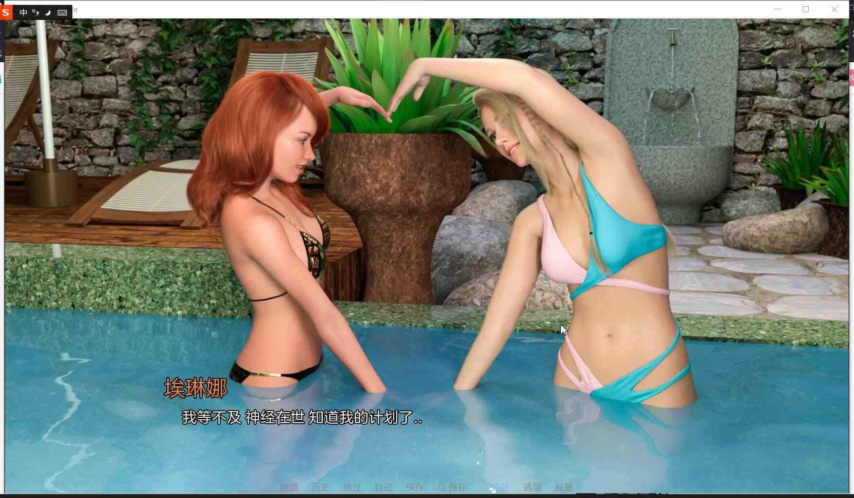 [欧美SLG/动态] 寻求结束 寻找关闭 Seeking v0.8 汉化版 [PC/6.8G]-第2张图片-萌站