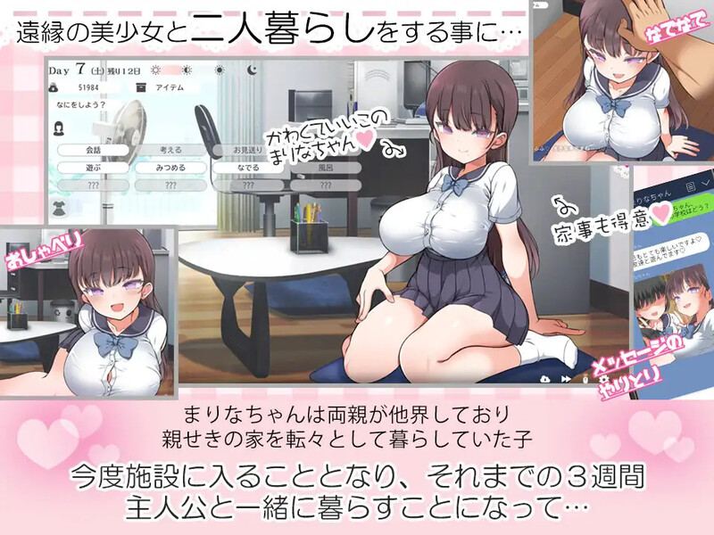 [爆款SLG/AI翻译] 魔性的少女与  Ver1.01 [PC/10.8G]-第2张图片-萌站