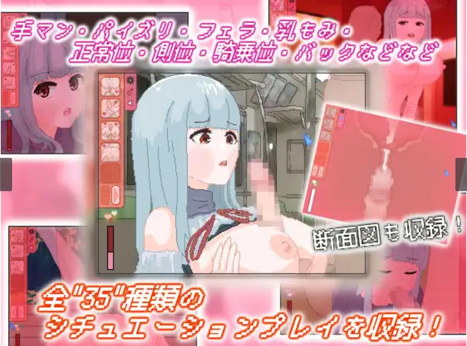 【像素/SLG/生肉】タカネの蜜は甘【118 MB/生肉】-第4张图片-萌站