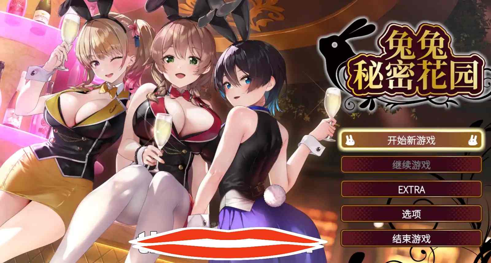  [SLG官中LIVE2D]兔兔秘密花园バニーガーデンBunny Garden电脑1.5G￼￼