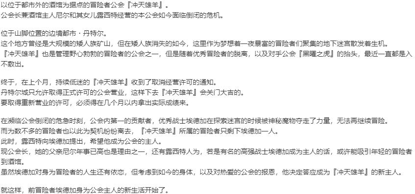 【RPG/AI汉化/PC】公会之主/ギルドマスター/GUILDMASTER-第2张图片-萌站