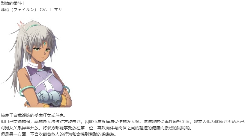【RPG/AI汉化/PC】公会之主/ギルドマスター/GUILDMASTER-第6张图片-萌站