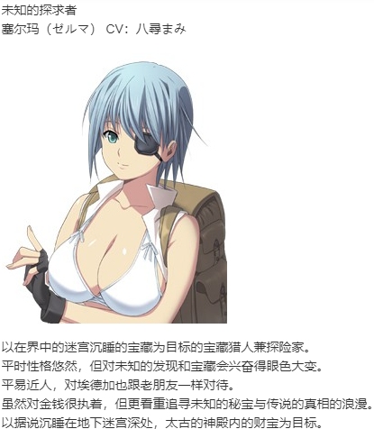 【RPG/AI汉化/PC】公会之主/ギルドマスター/GUILDMASTER-第9张图片-萌站