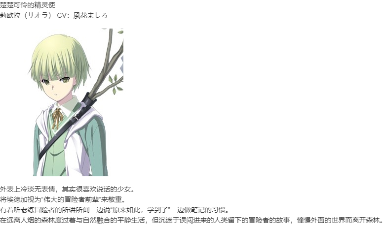 【RPG/AI汉化/PC】公会之主/ギルドマスター/GUILDMASTER-第11张图片-萌站