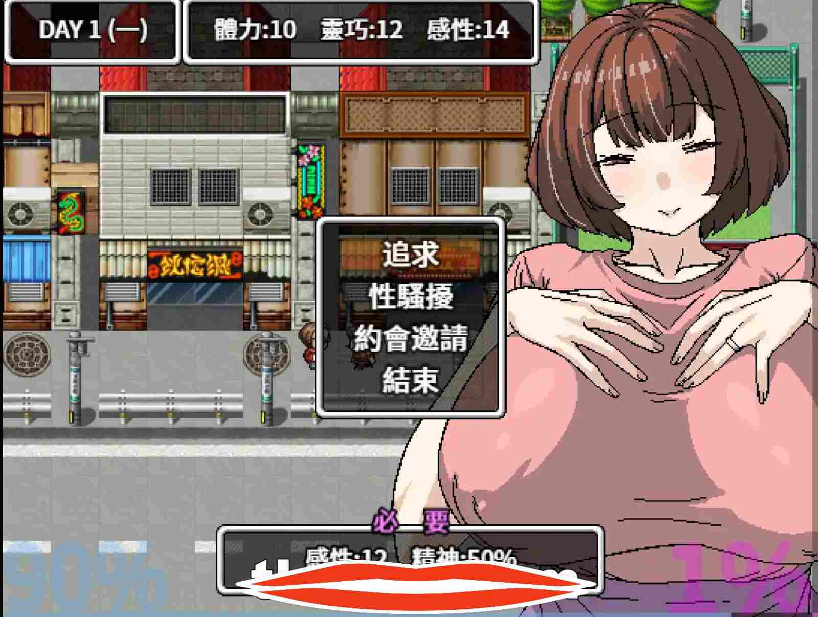 [RPG官中NTR]巨乳美人妻只要每天跟她打招呼就能睡巨乳美人妻电脑381Mは毎日挨拶だけで寝取れる￼￼