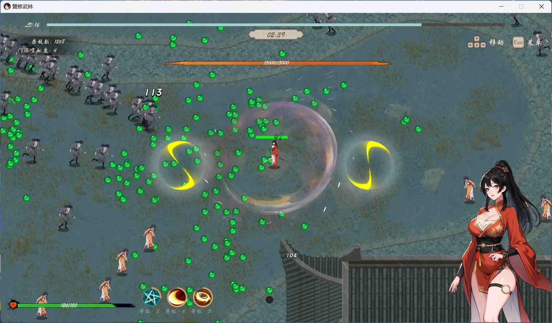 【武侠肉鸽SLG/中文/动态】双修武林 V20241125 官方中文步兵版【更新/2.2G】-第5张图片-萌站 【武侠肉鸽SLG/中文/动态】双修武林 V20241125 官方中文步兵版【更新/2.2G】-第5张图片-萌站