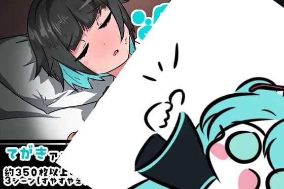 PC/SLG/#对熟睡中的妹妹进行性骚扰的游戏 #寝ている妹にセクハラするゲーム  日文生肉版【2025年04月17日0点 发售】