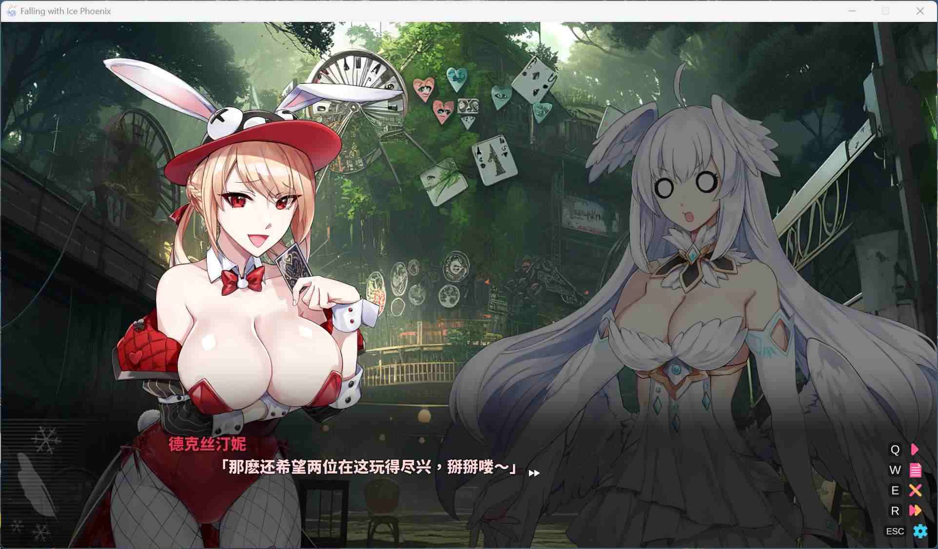 【SLG/中文/动态】下来啊！冰鸟（是男人就下一百层）V1.00a 官方中文正式步兵版【更新正式版/2G】-第5张图片-萌站