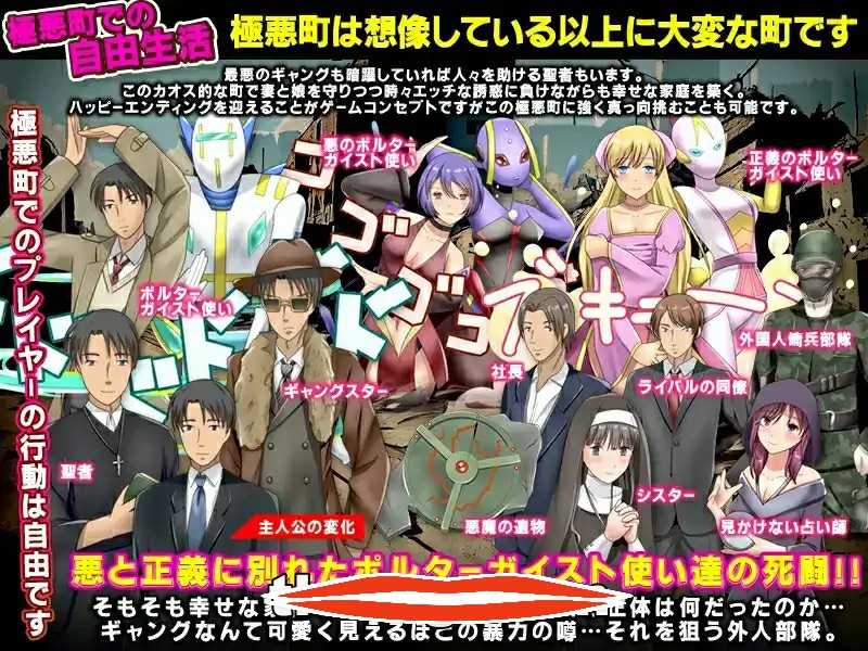  [RPG汉化NTR]暴姦!寝取られ! 極悪町に知らずに引っ越してきた幸せ家族电脑839M￼￼-第3张图片-萌站