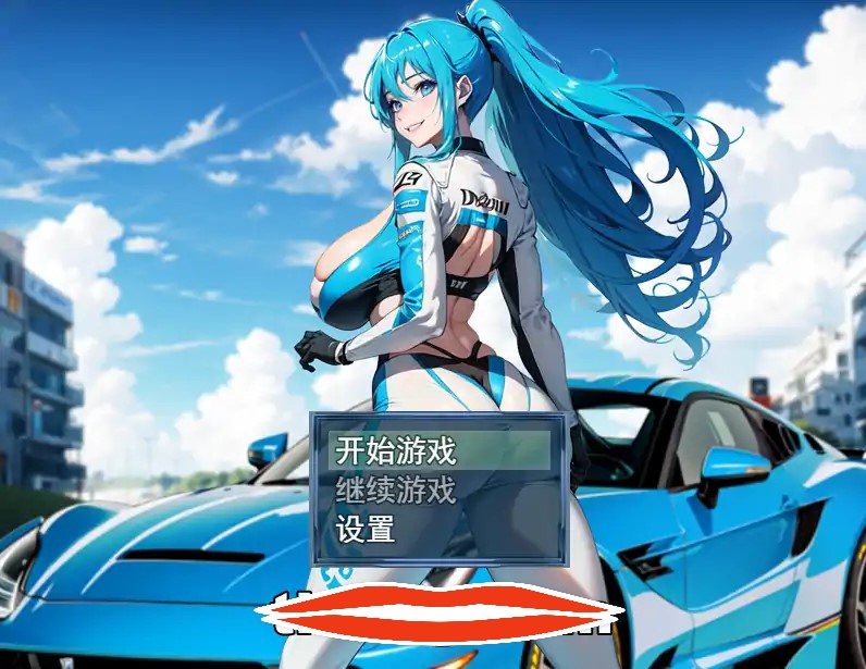  [RPG官方汉化]娼都之自由起源  極色娼都の自由起源电脑729M￼￼