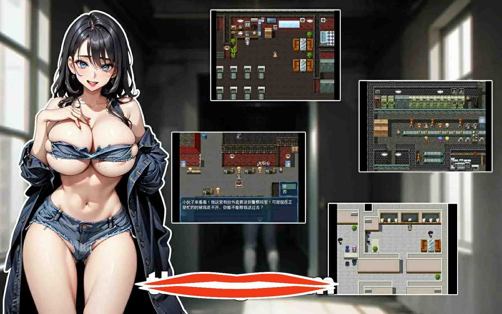  [RPG官方汉化]娼都之自由起源  極色娼都の自由起源电脑729M￼￼-第2张图片-萌站