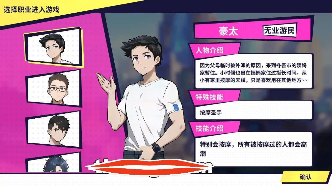  [2dSLG汉化]帅气的我与100个女友！V1.7电脑560M￼￼