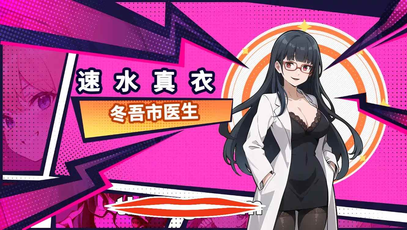  [2dSLG汉化]帅气的我与100个女友！V1.7电脑560M￼￼-第2张图片-萌站