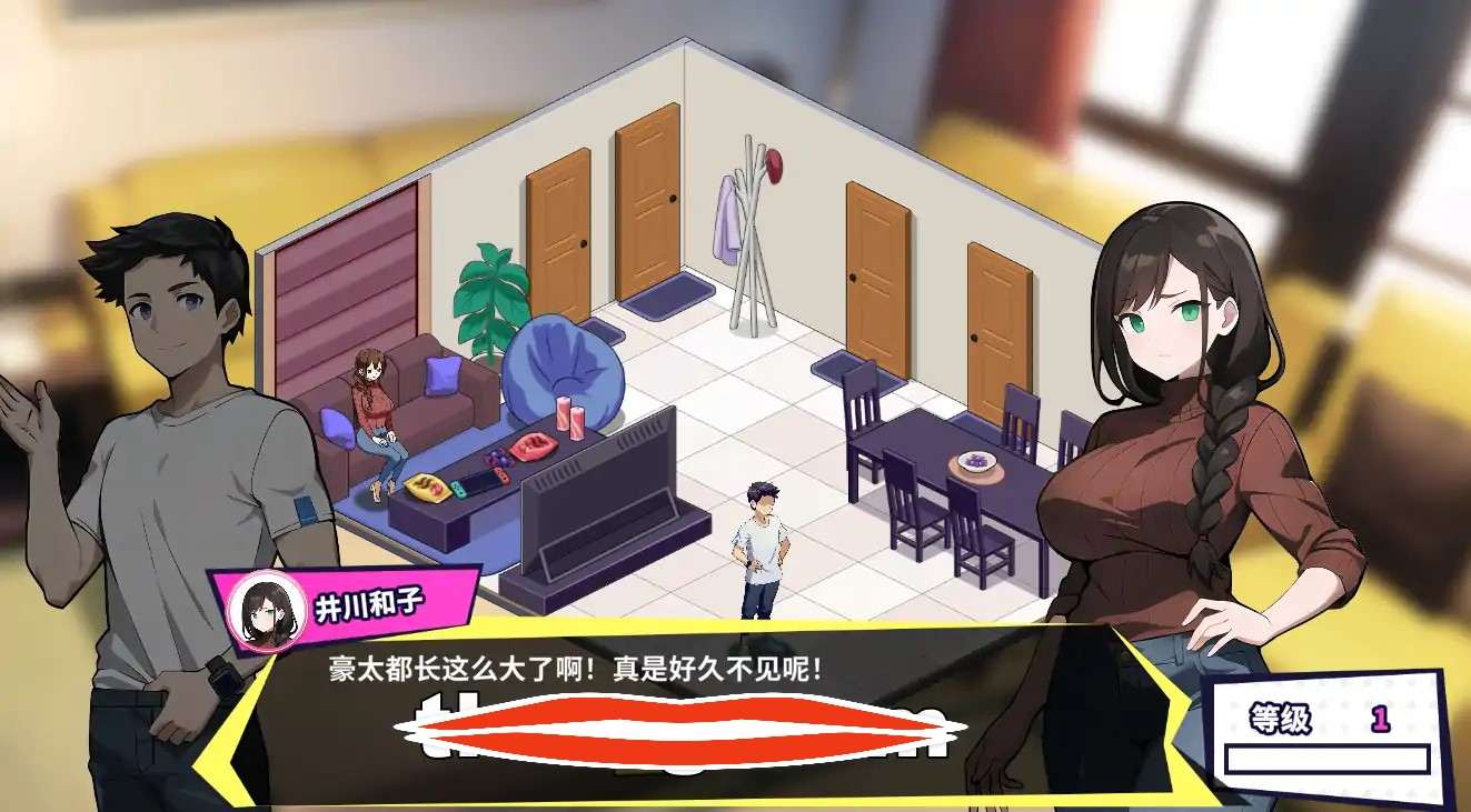 [2dSLG汉化]帅气的我与100个女友！V1.7电脑560M￼￼-第3张图片-萌站