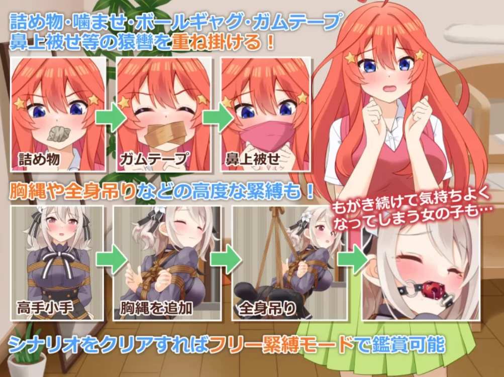 【SLG/AI汉化/动态/PC+安卓】穿衣紧缚SLG 绳之香仓贰-第2张图片-萌站