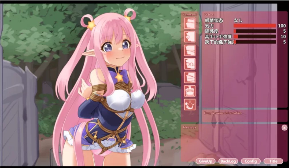 【SLG/AI汉化/动态/PC+安卓】穿衣紧缚SLG 绳之香仓贰-第4张图片-萌站