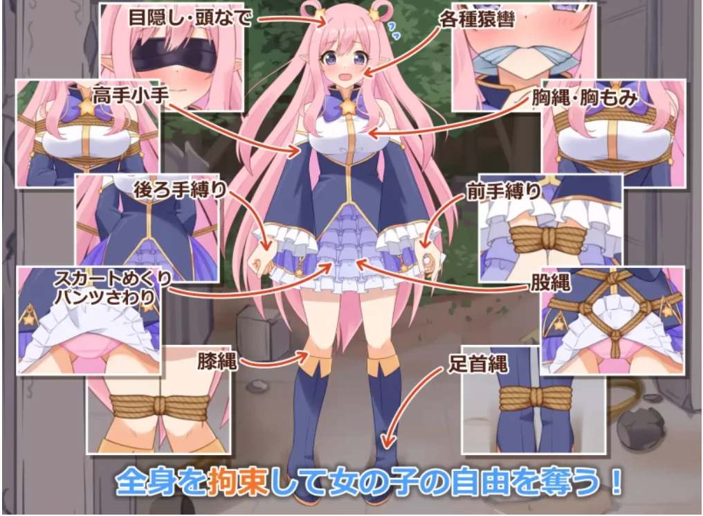 【SLG/AI汉化/动态/PC+安卓】穿衣紧缚SLG 绳之香仓贰-第5张图片-萌站