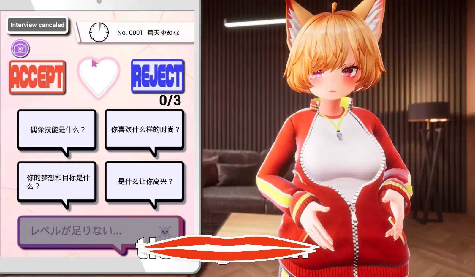 [SLG汉化]绒布球出来试镜!!ビッチアウトオーディション!! Ver1.3 中文版+全CG存档电脑3.1G￼￼-第2张图片-萌站