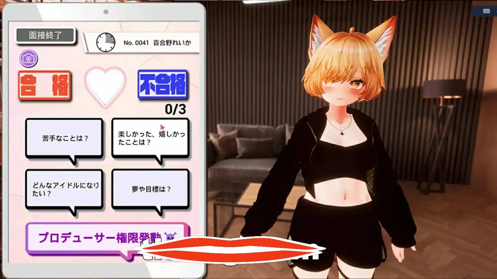 [SLG汉化]绒布球出来试镜!!ビッチアウトオーディション!! Ver1.3 中文版+全CG存档电脑3.1G￼￼-第3张图片-萌站