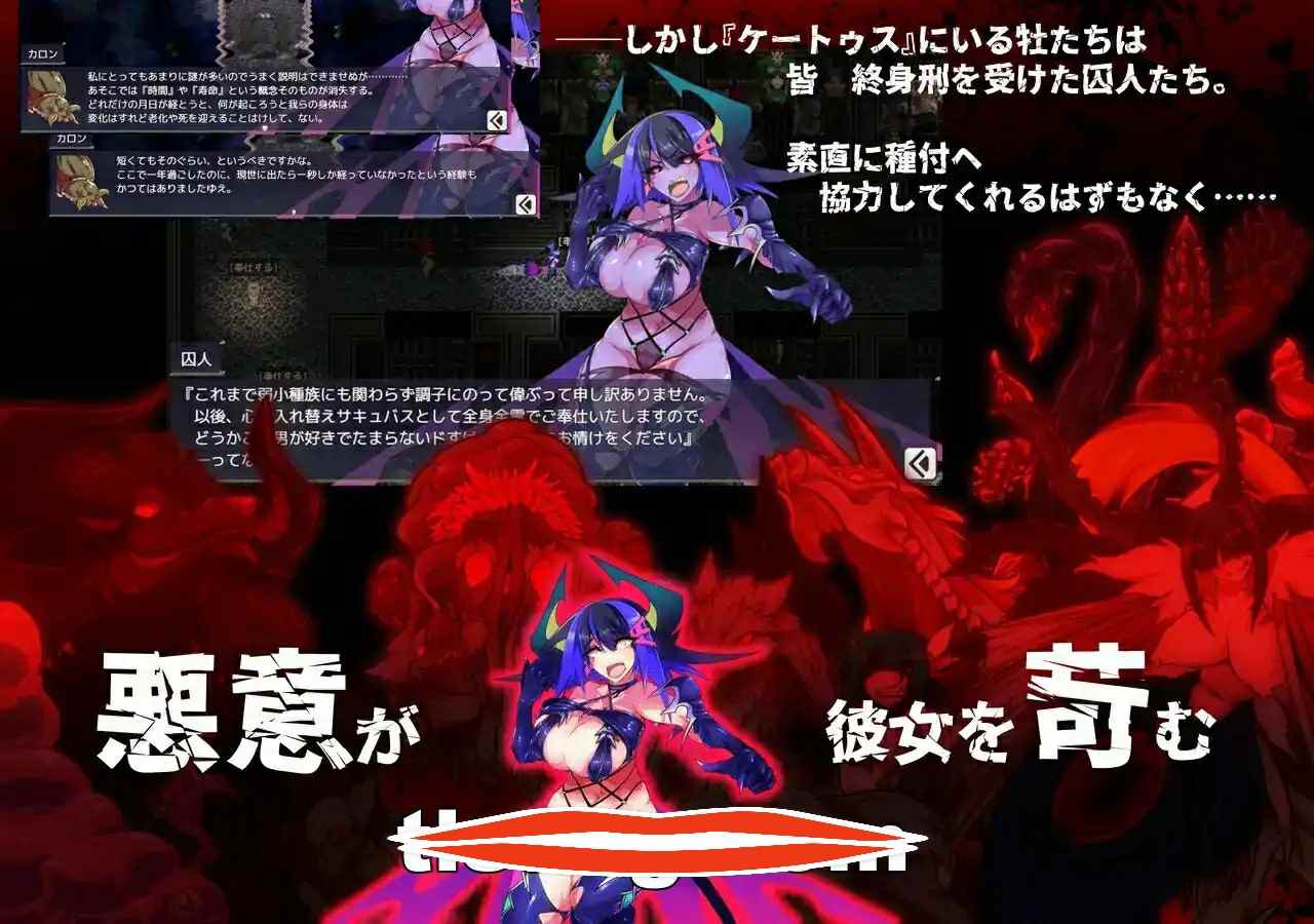 [RPG机翻]生产RPG：魅魔将军的兵力增产所サキュバス将軍の兵力増産所 AI汉化版电脑2.5G￼￼-第3张图片-萌站