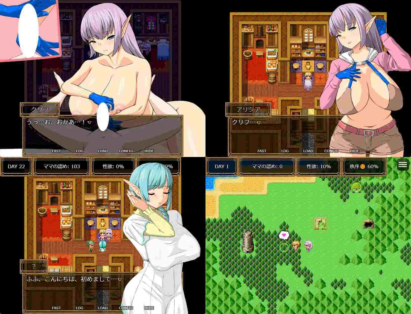 【RPG/官中/PC/精灵/母子】与精灵妈妈色色亲亲爱爱エルフのママとエッチエッチラブラブ-第3张图片-萌站