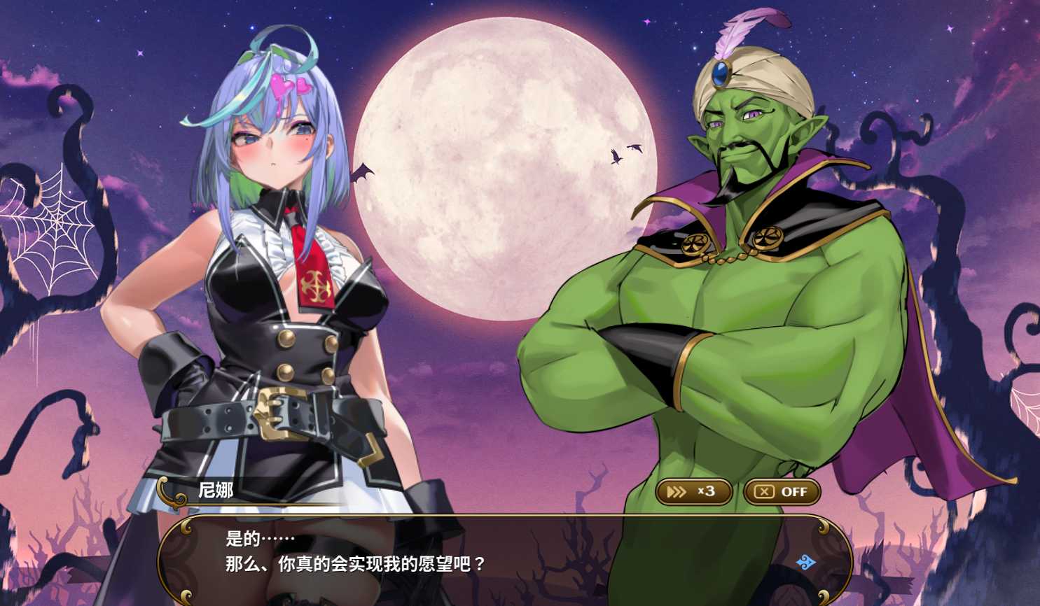 【PC/官中】 恶魔恶魔幸存者 DeviDevi Survivor v1.0.1
