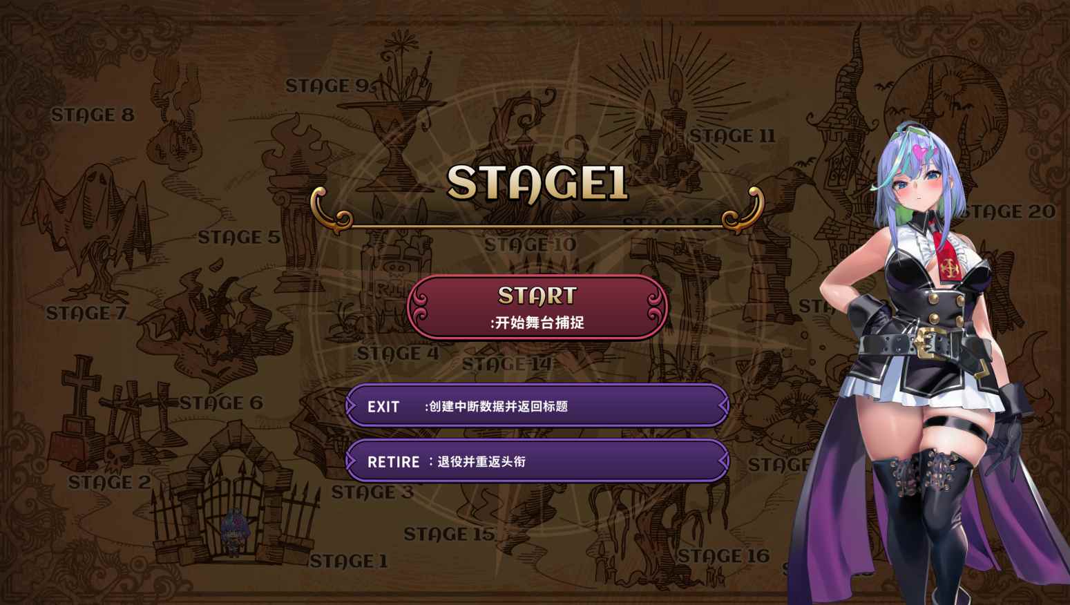 【PC/官中】 恶魔恶魔幸存者 DeviDevi Survivor v1.0.1-第2张图片-萌站
