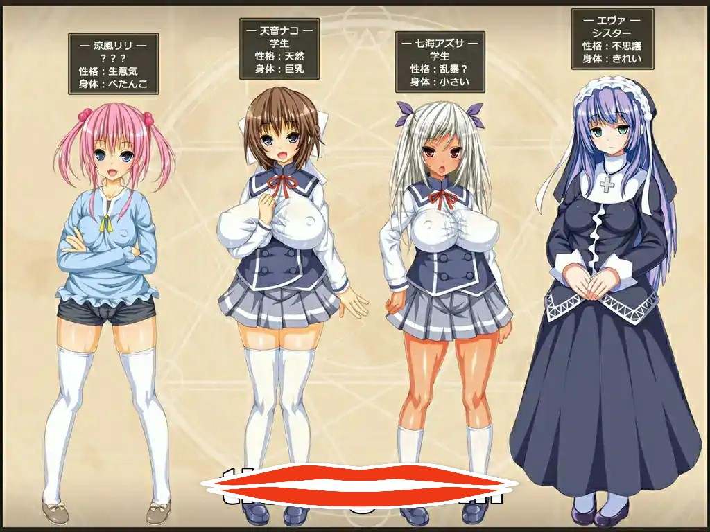 [2D日式SLG汉化]柰子的魔法与纯欲怪人~玛丽丝的结晶ナコの魔法と純欲の怪人 AI汉化内嵌版+回想+DLC电脑1.14G￼￼-第2张图片-萌站