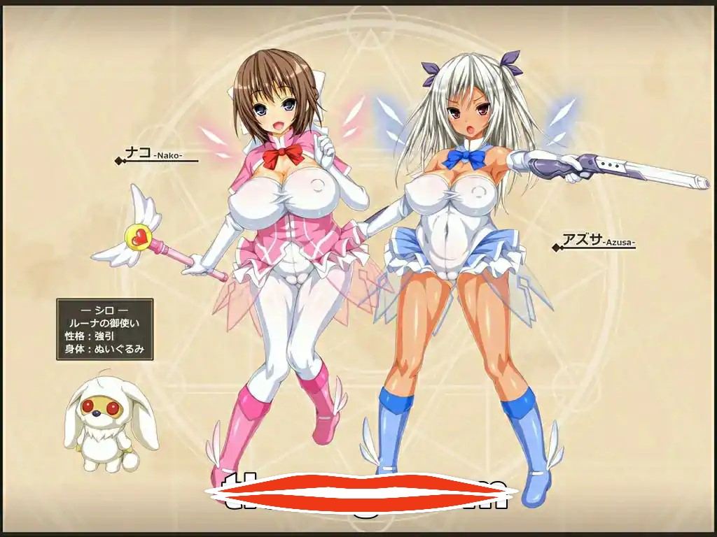[2D日式SLG汉化]柰子的魔法与纯欲怪人~玛丽丝的结晶ナコの魔法と純欲の怪人 AI汉化内嵌版+回想+DLC电脑1.14G￼￼-第3张图片-萌站